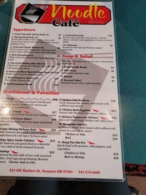 Menu photo 5 Noodle cafe Newport, OR