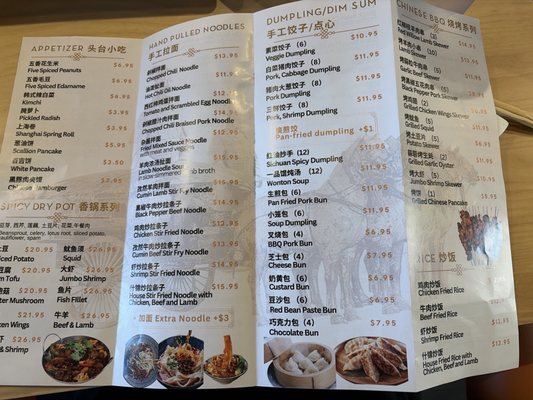 Menu photo 3 Qin Dynasty kitchen Richmond, VA Menu photo 3 Qin Dynasty kitchen Richmond, VA