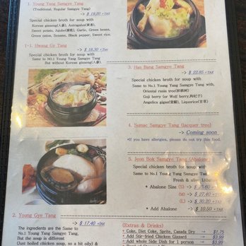 Buil Samgye Tang - Menu (June 2022) - Korean Near Me - Los Angeles, California Buil Samgye Tang - Menu (June 2022) - Korean Near Me - Los Angeles, California