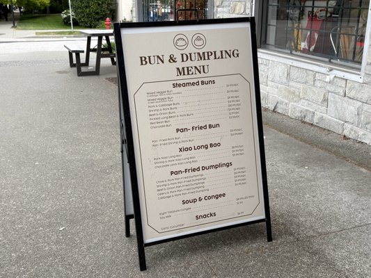 Menu photo 4 Bun and Dumpling Vancouver, BC