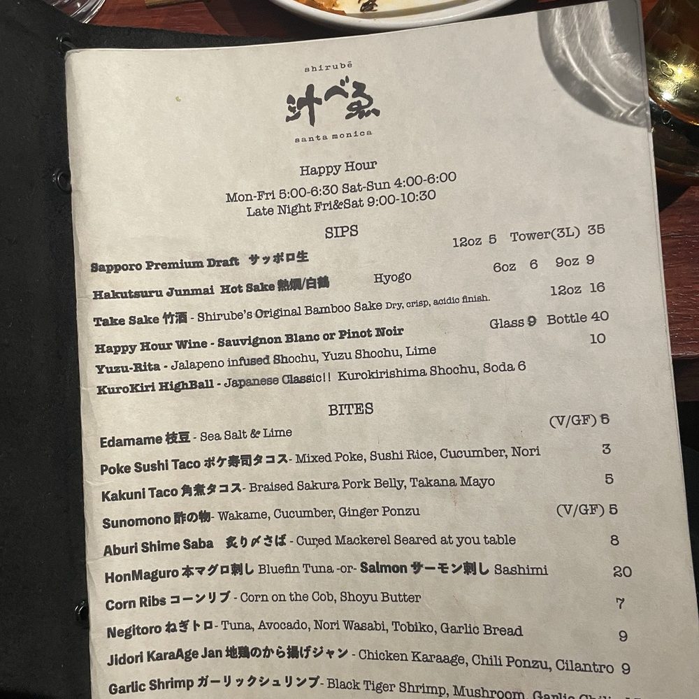 Shirubē - Happy hour menu - Izakaya Near Me - Santa Monica, California Shirubē - Happy hour menu - Izakaya Near Me - Santa Monica, California