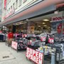 Photo of Woolworth