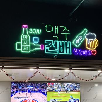 Ember Korean BBQ - Korean Near Me - Elk Grove, California