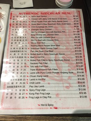 Menu photo 5 Hunan Gardens Kalamazoo, MI