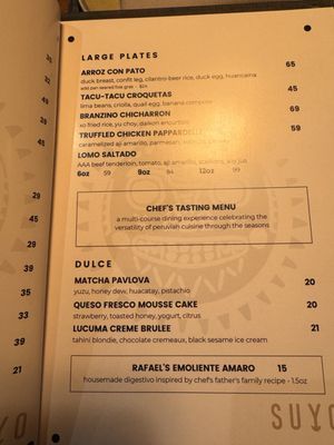 Menu photo 1 Suyo Modern Peruvian Vancouver, BC Menu photo 1 Suyo Modern Peruvian Vancouver, BC