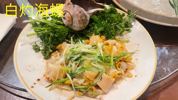 East Garden Chinese Restaurant by null