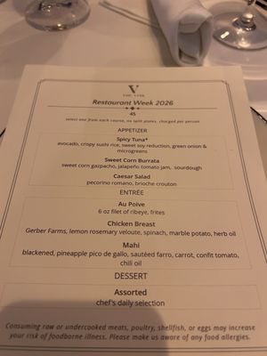 Menu photo 4 The V at The Vine Lexington, KY Menu photo 4 The V at The Vine Lexington, KY