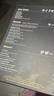 Menu photo 7 Mikado Sushi CHAMPIONS GT, FL Menu photo 7 Mikado Sushi CHAMPIONS GT, FL