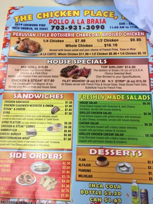 Menu photo 2 The Chicken Place Falls Church, VA Menu photo 2 The Chicken Place Falls Church, VA
