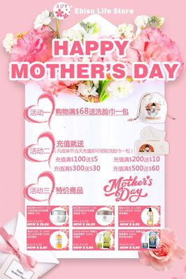 Ebisu Japanese Lifestyle Store by null