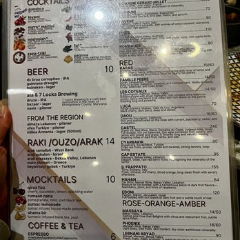 ala - Bethesda - Cocktails / Drinks Menu - Mediterranean Near Me - Bethesda, Maryland ala - Bethesda - Cocktails / Drinks Menu - Mediterranean Near Me - Bethesda, Maryland