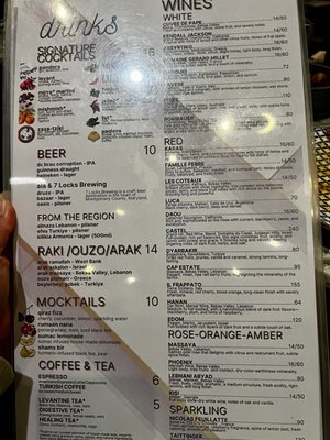 Menu photo 2 ala - Bethesda Bethesda, MD