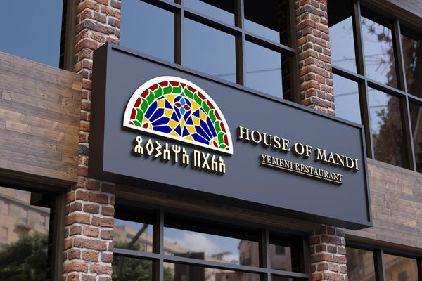 House of Mandi - Yemeni Restaurant by null