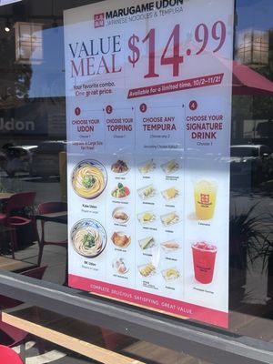 Menu photo 2 Marugame Udon Rowland Heights, CA