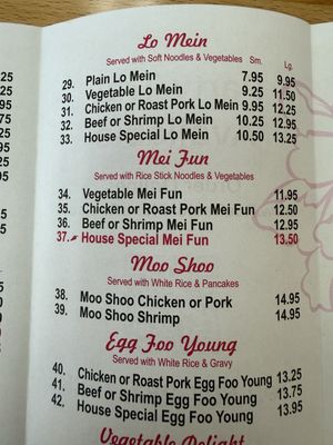 Menu photo 6 China 1 Rochester, MN