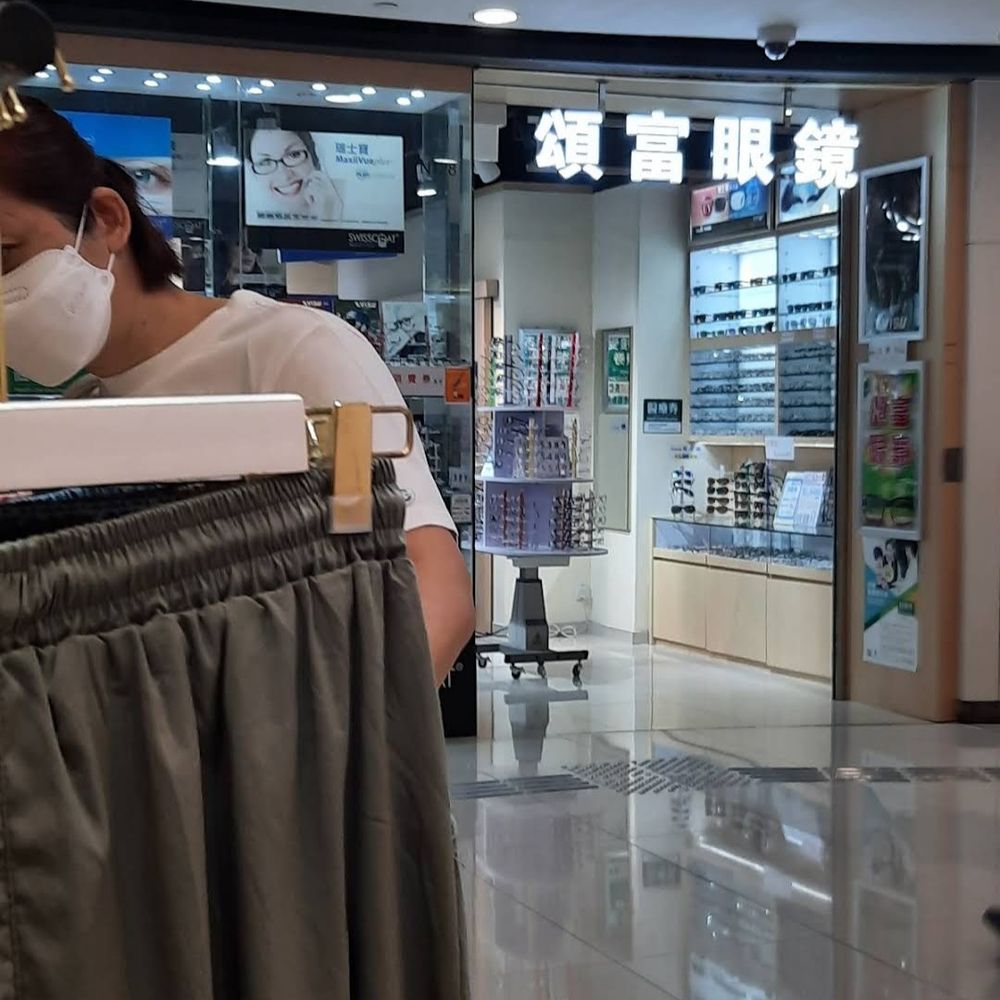 TOP 10 BEST 眼鏡及配鏡師near Yuen Long, Hong Kong - Updated 2026 - Yelp