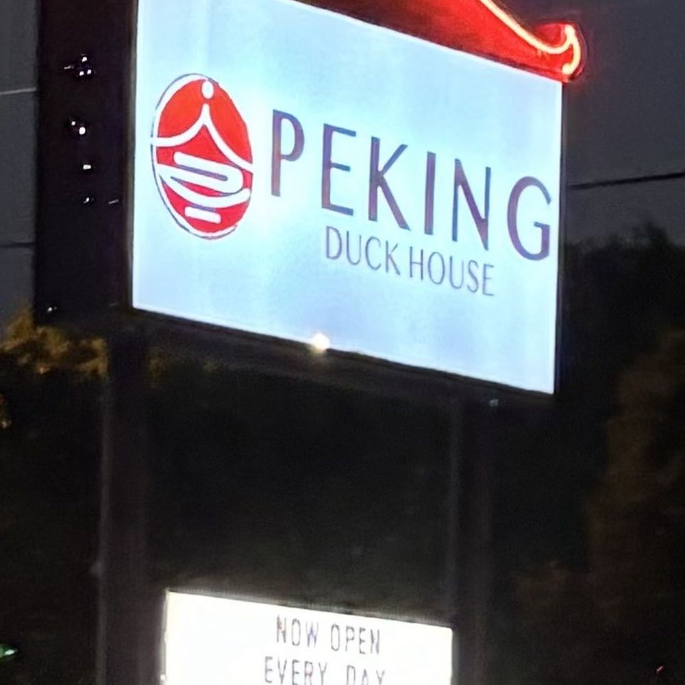 Peking Duck House - Chinese Near Me - Pompano Beach, Florida Peking Duck House - Chinese Near Me - Pompano Beach, Florida