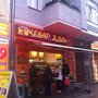 Photo of Original Gemüse Kebap Servet's