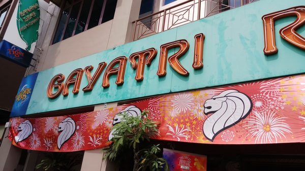 Gayatri Restaurant by null