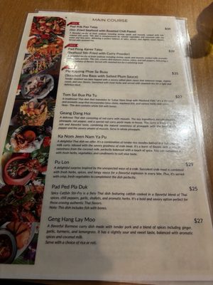 Menu photo 2 Jatujak Richmond Hill, ON Menu photo 2 Jatujak Richmond Hill, ON