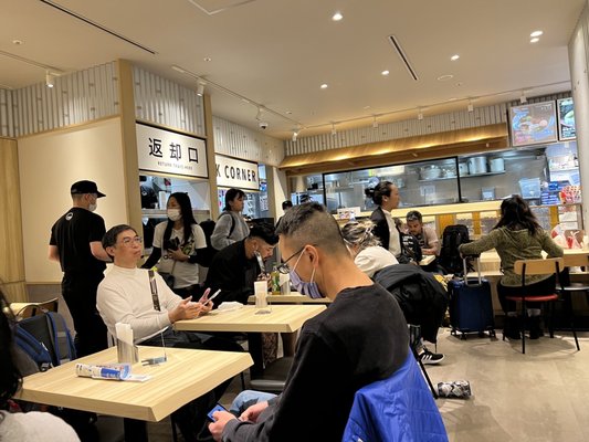 IPPUDO Narita Airport by null