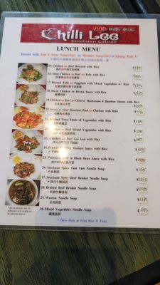 Menu photo 3 Chilli Lee North Vancouver, BC Menu photo 3 Chilli Lee North Vancouver, BC