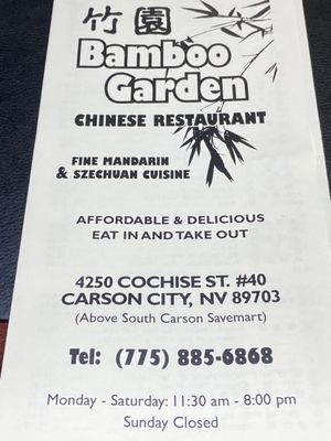 Bamboo Garden by null