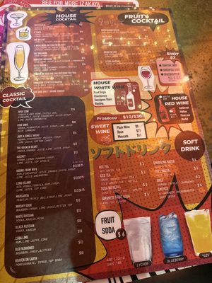 Menu photo 1 Beg For More Izakaya Delray Beach, FL