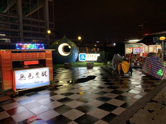 Dongdamen Night Market by null