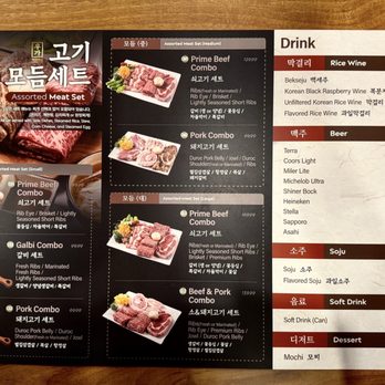 Wooga - Menu - meat sets (7/31/26) - Korean Near Me - Haltom City, Texas