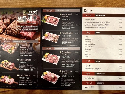 Menu photo 2 Wooga Haltom City, TX