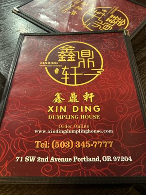 Menu photo 8 Xin Ding Dumpling House Portland, OR Menu photo 8 Xin Ding Dumpling House Portland, OR