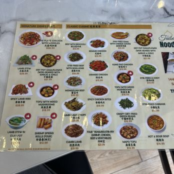Taibat Noodle House - Menu - Chinese Near Me - Santa Ana, California Taibat Noodle House - Menu - Chinese Near Me - Santa Ana, California