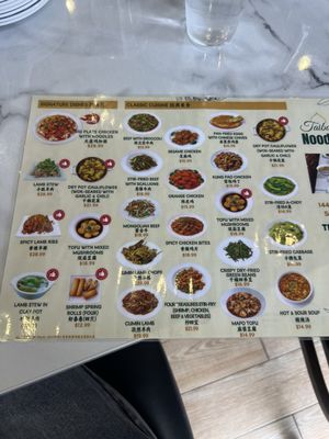Menu photo 1 Taibat Noodle House Santa Ana, CA Menu photo 1 Taibat Noodle House Santa Ana, CA