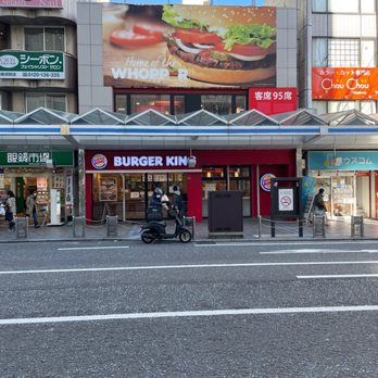 バーガーキング横須賀中央店 - Updated November 2025 - 27 Photos