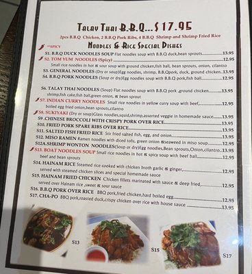 Menu photo 7 Talay Thai Restaurant Los Angeles, CA Menu photo 7 Talay Thai Restaurant Los Angeles, CA
