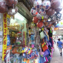 中外文具公司