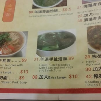 Xi'an Food Bar - Part of the menu as of 12/16/15 - Chinese Near Me - Auckland, AUK