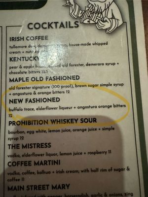 Menu photo 2 Patrick O’Shea’s Louisville, KY Menu photo 2 Patrick O’Shea’s Louisville, KY