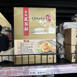 iTaiwan Foods