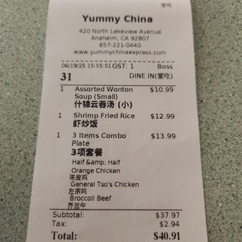 Yummy china - Our order. - Chinese Near Me - Anaheim, California Yummy china - Our order. - Chinese Near Me - Anaheim, California