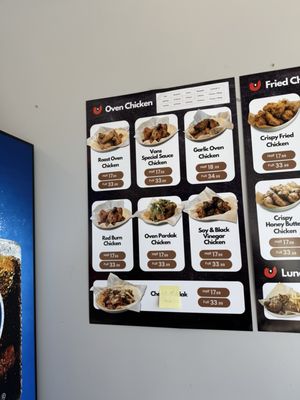 Menu photo 3 Vons Saratoga San Jose, CA