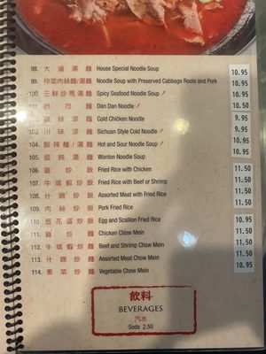 Menu photo 2 Happy Noodle Temple City, CA Menu photo 2 Happy Noodle Temple City, CA