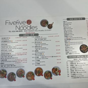 Fivefive Noodles - Noodles Near Me - Arcadia, California Fivefive Noodles - Noodles Near Me - Arcadia, California