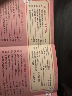 Menu photo 3 Fancy Garden Jacksonville, FL Menu photo 3 Fancy Garden Jacksonville, FL