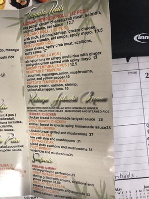 Menu photo 2 Katsuyo Roseland, NJ