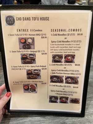 Menu photo 8 Chodang Tofu House Mount Prospect, IL