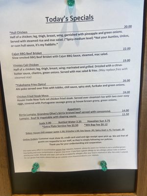 Menu photo 1 Kiawe Island Bistro Vancouver, WA