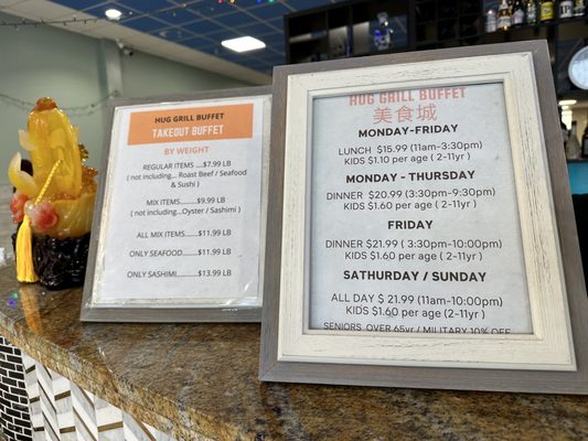 Menu photo 2 Hug Grill Buffet Hillsboro, OR Menu photo 2 Hug Grill Buffet Hillsboro, OR