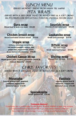 Chris' Taverna by null